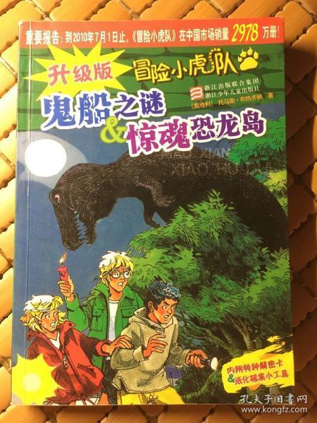 奥特曼黑暗世界