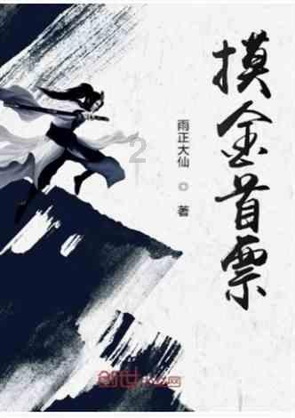 2022款雷凌运动版有几个喇叭游戏画面