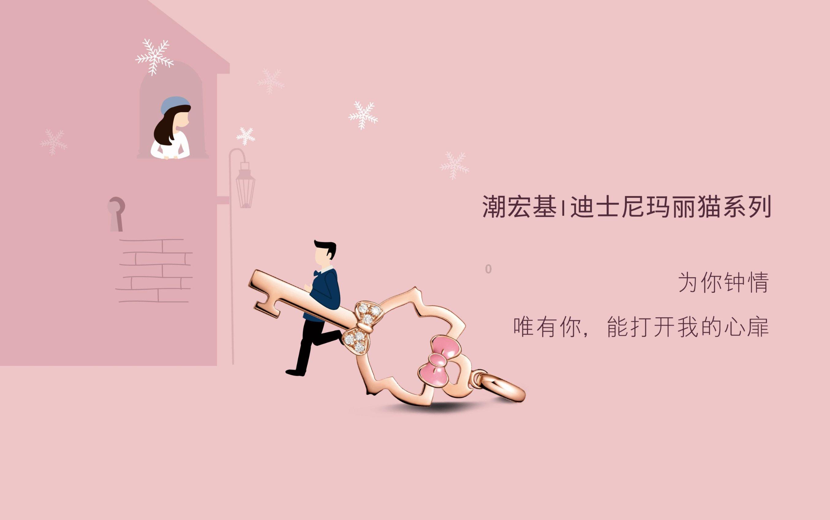 高原之宝(08402)：唐继德辞任独立非执行董事