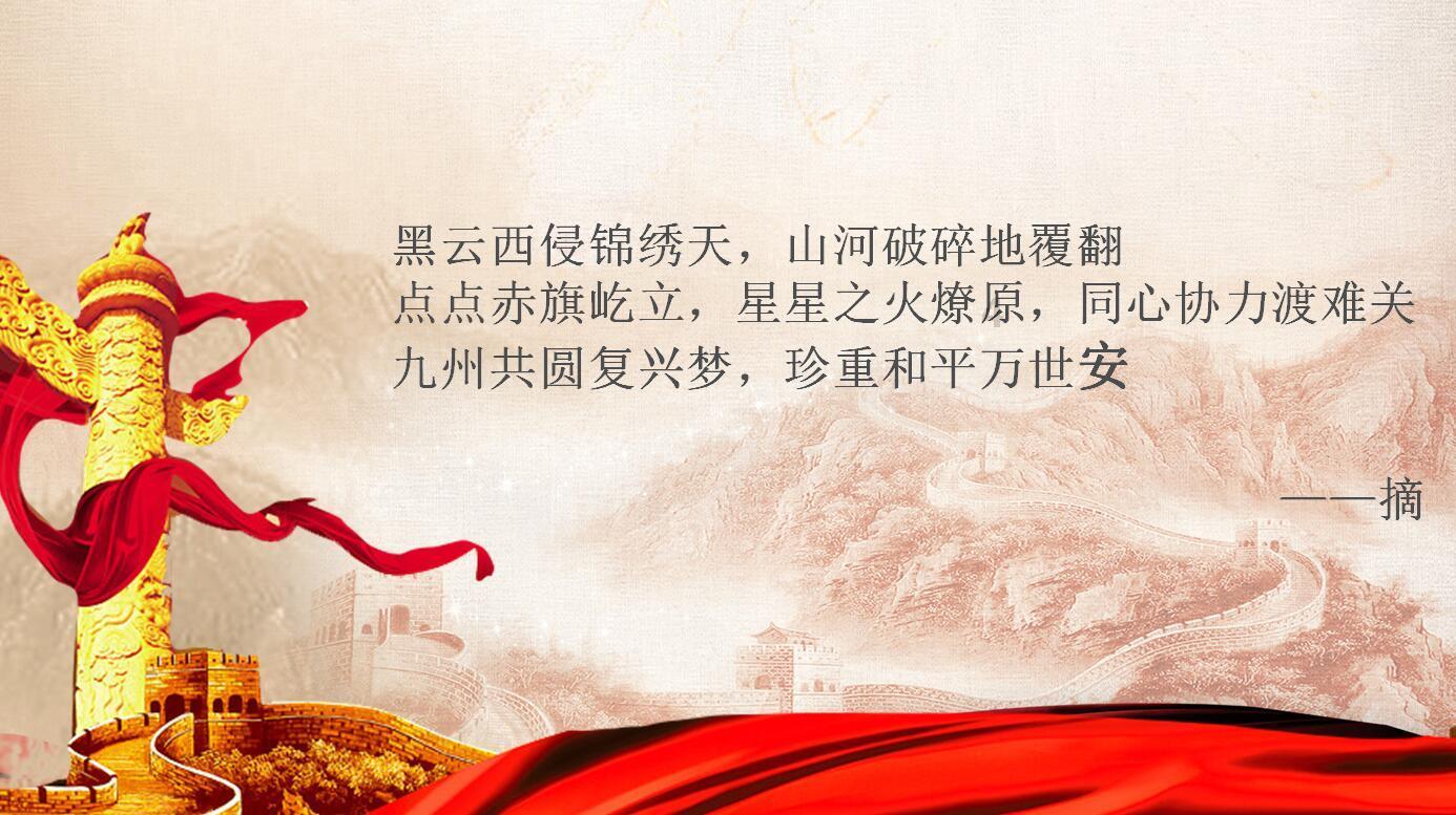 幻想纹章3