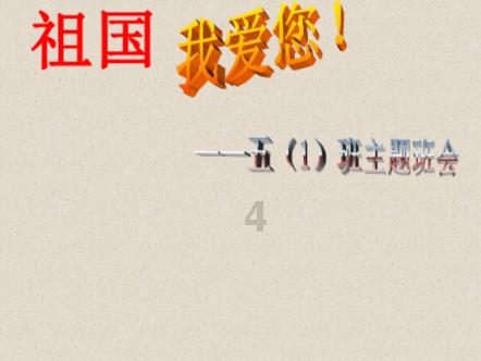 接亲前夜大雪封路,新郎为迎娶新娘,求助十几户人家撒盐化雪