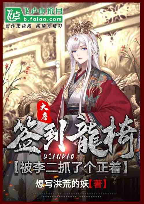 无尽神域